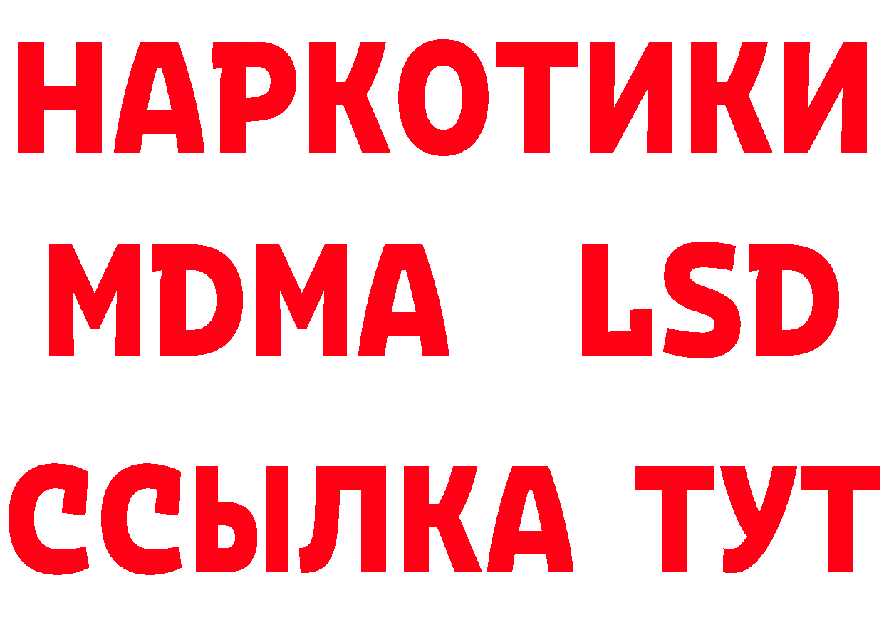 Продажа наркотиков мориарти наркотические препараты Мурманск