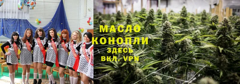 mega ссылка  Мурманск  Дистиллят ТГК вейп 